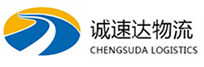 温州到新民市物流公司